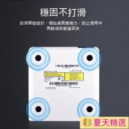 夏天優選光碟機 燒錄機 外接式光碟機 外置usb3.0 cddvd藍光刻錄機 外接移動光驅電腦筆記本通用 歷史價格詳細信息