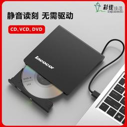 【精選高品質】充電老人收音機便攜式老年唱戲機隨身聽充電插卡高清視頻播放器 歷史價格詳細信息