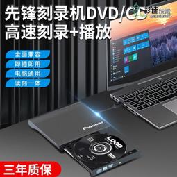 【精選高品質】充電老人收音機便攜式老年唱戲機隨身聽充電插卡高清視頻播放器 歷史價格詳細信息