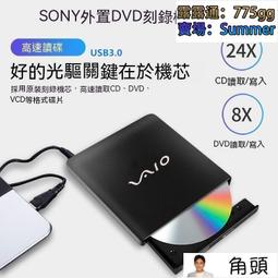 【角頭】光碟機 燒錄機 外接式光碟機 usb3.0外置光驅cddvd移動刻錄機臺式機筆記本通用外接光驅盒 歷史價格詳細信息