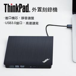燒錄機移動光驅盒外置usb3.0外接光驅臺式電腦usb外置通用光驅筆記本一體機華為聯想惠普電腦通用DVD刻錄光盤播光碟機 歷史價格詳細信息
