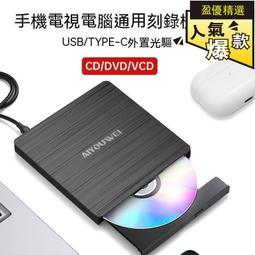 光碟盒 CD VCD DVD 卡匣 保存匣 保存盒。一片裝，塑膠硬殼 無膜 正面透明 底面霧色。二手，全新未曾使用。 歷史價格詳細信息