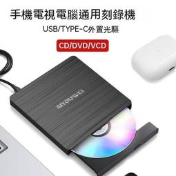 光碟盒 CD VCD DVD 卡匣 保存匣 保存盒。一片裝，塑膠硬殼 無膜 正面透明 底面霧色。二手，全新未曾使用。 歷史價格詳細信息