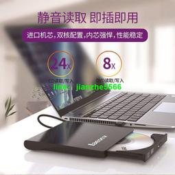 usb 3.0外置dvd光碟機 臺式機筆記本電腦通用移動光碟機dvd刻錄機 歷史價格詳細信息