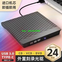 公司貨外置光驅 DVD刻錄機 TOSHlBA東芝外置光驅USB3.0Type-C接口移動DVD刻錄筆記本臺式通用 歷史價格詳細信息