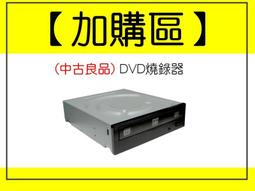 加購《本棚》桌上型加寬用置物架(寬60cm) 歷史價格詳細信息