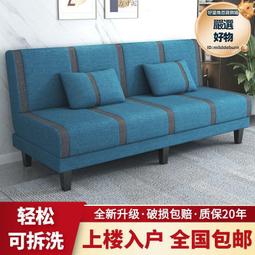 兩用可摺疊沙發床小戶型客廳公寓多功能儲物乳膠單雙人三人皮沙發 歷史價格詳細信息