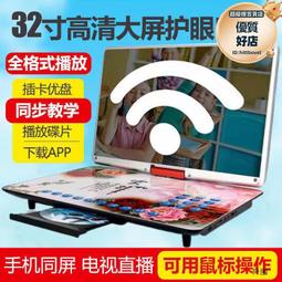 【高清大屏 體重計】人體秤 體重秤 精準體重計 充電體重計 家用耐用體重秤 圓角設計 家庭成人專用 歷史價格詳細信息