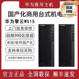 擎雲c7平板商用辦公平板電腦驍龍888鴻蒙系統娛樂學習適用 歷史價格詳細信息