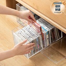 CD收納盒 亞克力家用dvd碟cd盒子光盤收納盒箱塑料專輯游戲碟儲存收納架 歷史價格詳細信息