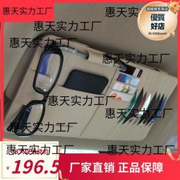 汽車夾邊天線后備箱中國旗卡位天線越野車改裝天線摩托國旗桿 汽車天線 鯊魚鰭天線 車用天線 天線 收音機天線 強波天線 裝 歷史價格詳細信息
