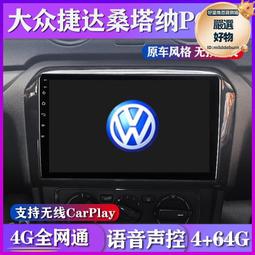 POLO新桑塔納浩納朗逸帕薩特頂棚布下垂固定絨布脫落修復卡扣5個起售 歷史價格詳細信息