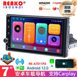 7寸單錠小功率高清大屏中控車載mp5 免提汽車插卡播放器7010b 歷史價格詳細信息