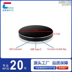 桌上型 RFID感應讀頭 讀寫頭 多功能讀頭 USB單向 歷史價格詳細信息