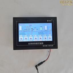 純控制器【阿財電料】MT-S01 循環控制 控制器 調角度 步進馬達 調距離 調速 電機 數位控制 V0 歷史價格詳細信息