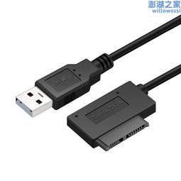USB 2.0 to SATA 7+15Pin Pin Adapter Cable 2.5 HDD Laptop Hard Disk Drive 歷史價格詳細信息