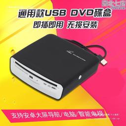 CD/DVD車機固定式**手機和平板皆適用※台北快貨※韓國原裝 Kropsson 750CD Max多向可調車架 歷史價格詳細信息