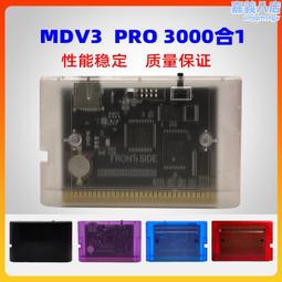 sega世嘉遊戲手柄6鍵六鍵usb筆電pc幽遊白書紅白機md 歷史價格詳細信息