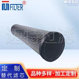【Filtrex】美國品牌 Fx 20吋大胖 NSF-CTO柱狀活性炭濾心 除氯、異味 高品質 過濾器用(MT142) 歷史價格詳細信息