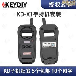 KD-FA76-1鑄鋁防水接線盒帶合頁鉸鏈翻蓋過線盒牆壁明裝分線盒 歷史價格詳細信息