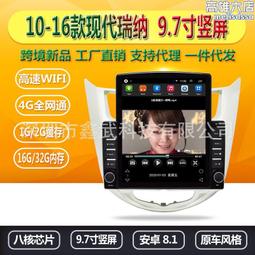 7寸安卓導航儀e路航E16 M70電池306070平板愛國者MP5複讀機電池【滿300出貨】 歷史價格詳細信息