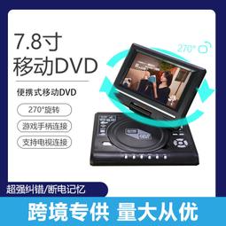 可攜式視頻播放器移動拉杆安卓手機同屏戶外音箱優質】 歷史價格詳細信息