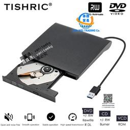 【拉絲】USB 3.0外置光碟機外置DVD刻錄機筆記本臺式外接USB刻錄機 歷史價格詳細信息