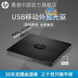 HP 惠普 鎂光/MT 32G 2RX4 PC4-2133P REG ECC伺服器記憶體 DDR4 歷史價格詳細信息