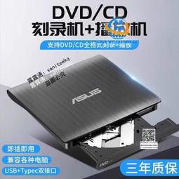 USB30外置光驅DVD刻錄機臺式筆記本壹體機電腦通用移動光盤驅動器 歷史價格詳細信息