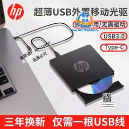USB30外置光驅DVD刻錄機臺式筆記本壹體機電腦通用移動光盤驅動器 歷史價格詳細信息