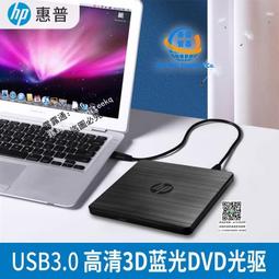 USB3.0外置臺式筆記本通用藍光燒錄機轉接卡4K藍光電影SATA轉USB 歷史價格詳細信息