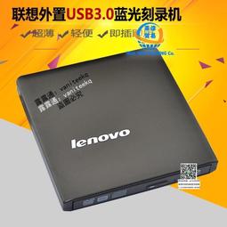 USB3.0外置臺式筆記本通用藍光燒錄機轉接卡4K藍光電影SATA轉USB 歷史價格詳細信息