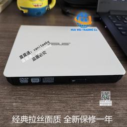 華碩移動硬盤1tb專用桌機電腦筆電外接固態硬盤天選3長江存儲 歷史價格詳細信息