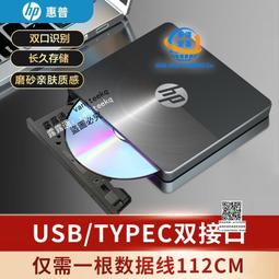 USB3.0外置臺式筆記本通用藍光燒錄機轉接卡4K藍光電影SATA轉USB 歷史價格詳細信息