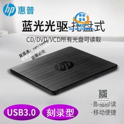 USB3.0外置臺式筆記本通用藍光燒錄機轉接卡4K藍光電影SATA轉USB 歷史價格詳細信息