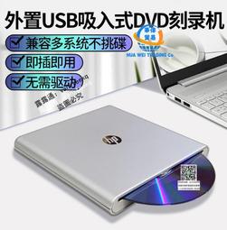 外置吸入式VCD DVD光碟機 燒錄VCD DVD光碟 雙接頭type-c &amp; USB3.0 吸入式光碟機 歷史價格詳細信息