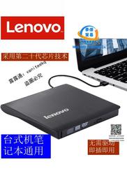 USB30外置光驅DVD刻錄機臺式筆記本壹體機電腦通用移動光盤驅動器 歷史價格詳細信息