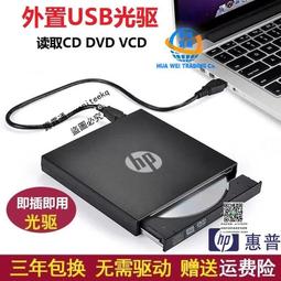 惠普usb外置攝像頭帶麥克風電腦臺式機網課直播家用會議1080P高清 歷史價格詳細信息