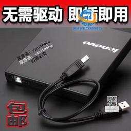 usb 3.0外置dvd光碟機 臺式機筆記本電腦通用移動光碟機dvd刻錄機 歷史價格詳細信息