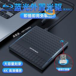 4k藍光高清數字播放器家用支持DTS5.1聲道音頻解碼器杜比全景聲 歷史價格詳細信息