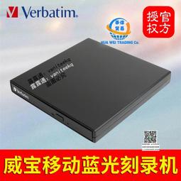 Verbatim 威寶 藍鳳凰 16X DVD+R 燒錄片(50片) 歷史價格詳細信息