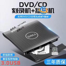 usb 3.0外置dvd光碟機 臺式機筆記本電腦通用移動光碟機dvd刻錄機 歷史價格詳細信息