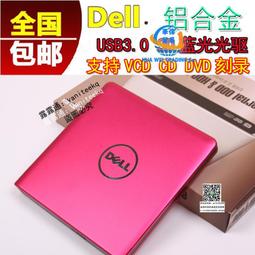 USB3.0外置臺式筆記本通用藍光燒錄機轉接卡4K藍光電影SATA轉USB 歷史價格詳細信息