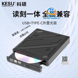 科碩4T移動硬盤USB3.0高速傳輸游戲照片3tb資料加密電腦存儲5tb 歷史價格詳細信息