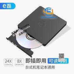 e磊 移動硬盤盒硬盤座2.5/3.5英寸硬盤盒子usb3.0雙硬盤底座外置 歷史價格詳細信息