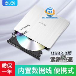 通用型 CD/DVD光碟機外接盒 SATA 介面  9.5  mm  USB 2.0 外接式光碟盒 歷史價格詳細信息