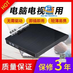 筆記本臺式機獨立USB外置光纖聲卡網絡K歌混音混響硬件5.1聲道（量大從優） 歷史價格詳細信息