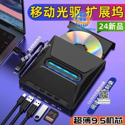 外置usb藍光康寶 外置藍光康寶 bd-rom 看3d藍光電影 歷史價格詳細信息