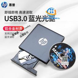 USB3.0外置臺式筆記本通用藍光燒錄機轉接卡4K藍光電影SATA轉USB 歷史價格詳細信息