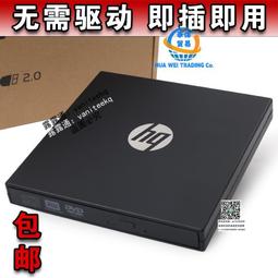 惠普usb外置攝像頭帶麥克風電腦臺式機網課直播家用會議1080P高清 歷史價格詳細信息